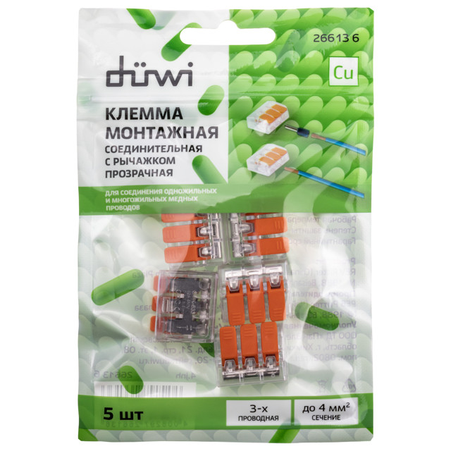 клемма соединительная DUWI 3-проводная 4 кв.мм СМК 223-413 5шт прозрачный