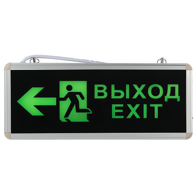 светильник аварийный ЭРА Выход Exit стрелка SSA-101-3-20 LED x 3 Вт, IP 20