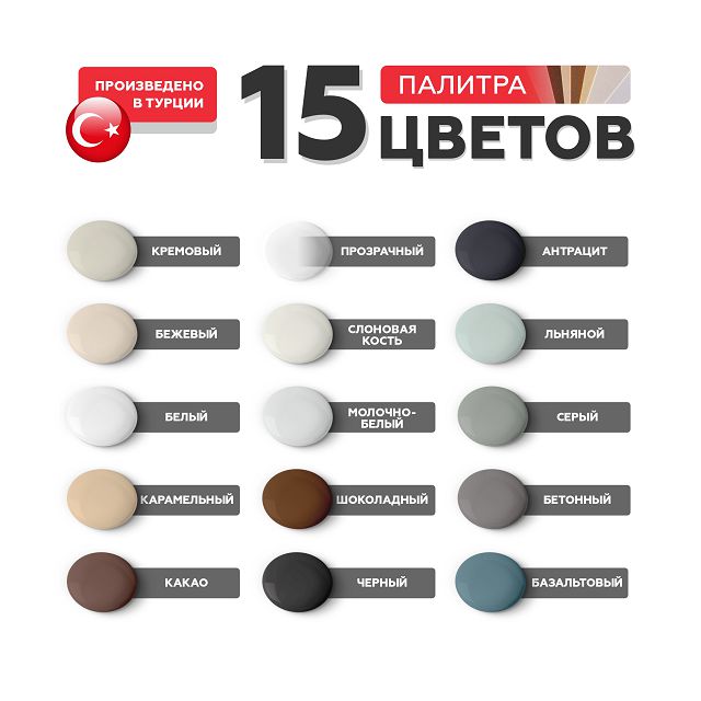 герметик силиконовый PLITONIT PlitoSil Premium для влажных помещений 310мл серый, арт.Н010026