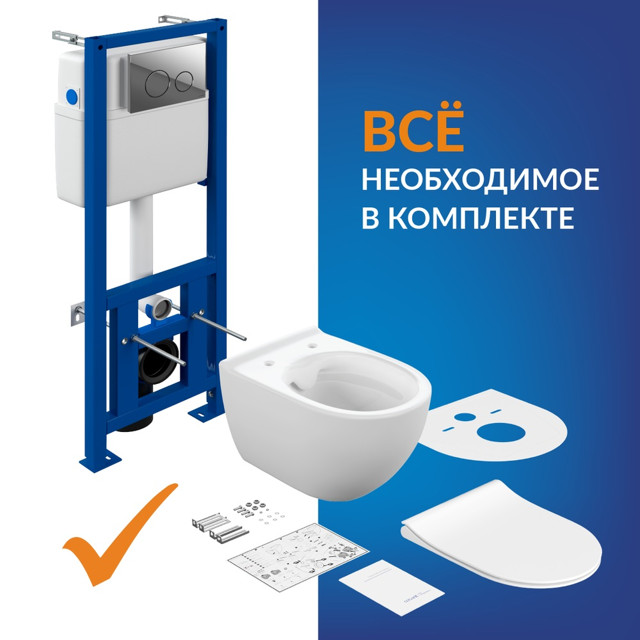 комплект инсталляции CERSANIT Link Pro Brasko Smart 40см 3в1 унитаз клавиша хром