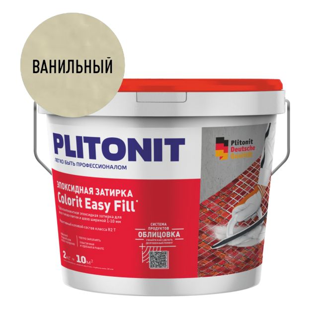 затирка для швов PLITONIT Colorit EasyFill эпокс. 1-10мм 2кг ванильный, арт. Н010320