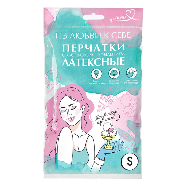 перчатки YOU'LL LOVE Из любви к себе с хлопковым напылением латекс размер S с ароматом