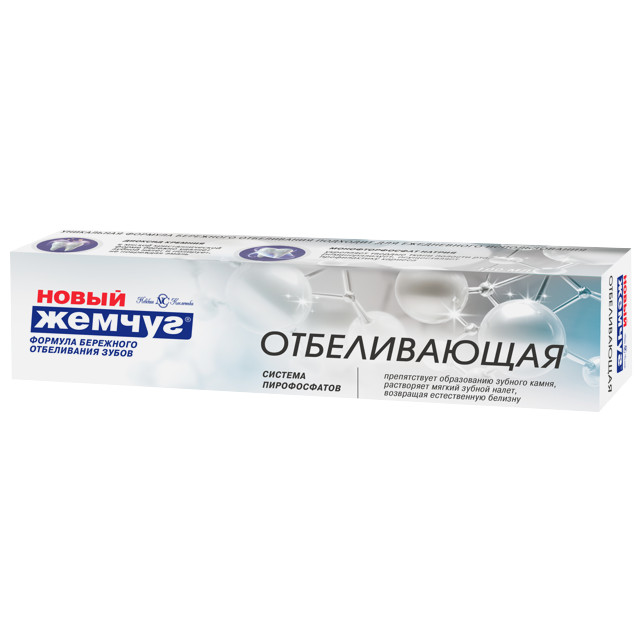 паста зубная НОВЫЙ ЖЕМЧУГ Отбеливающая 100мл