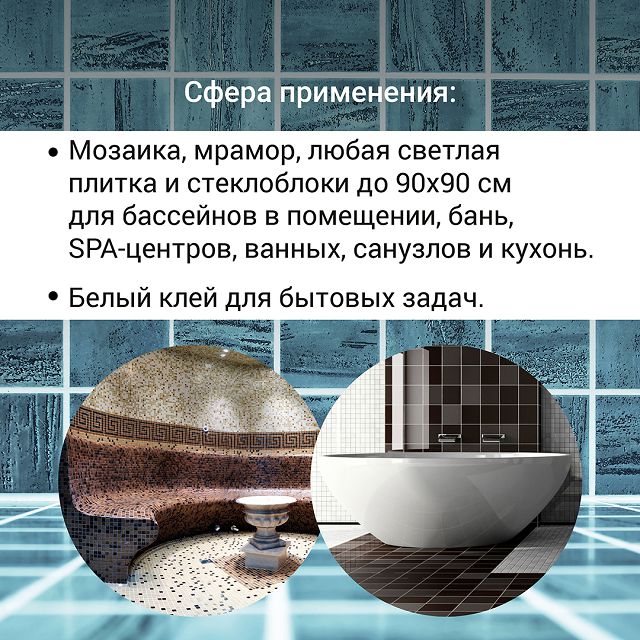 клей плиточный UNIS Белфикс 5кг
