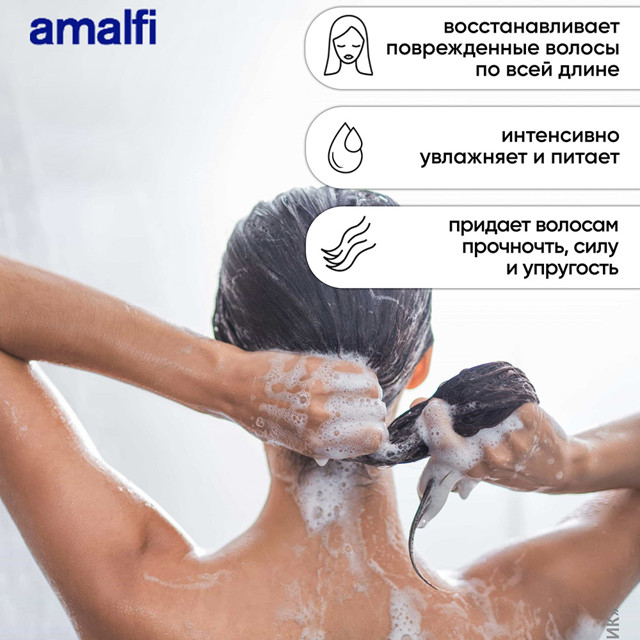 шампунь AMALFI Pro Hair Keratin 900мл