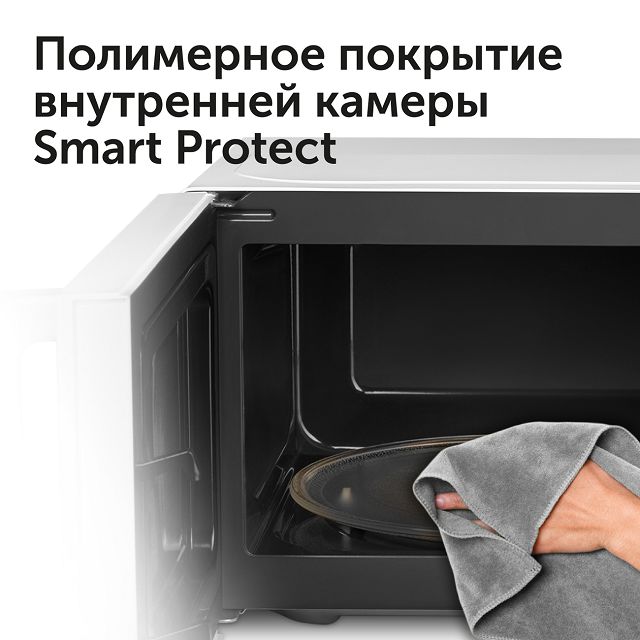 печь СВЧ RED SOLUTION RM-2002D 20л белый