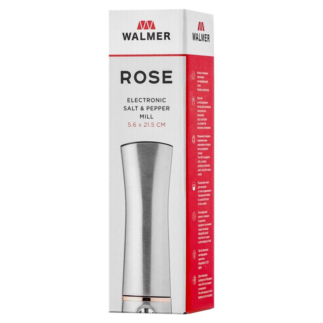 мельница для специй WALMER Rose 21,5см нерж.сталь