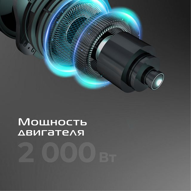 пылесос RED SOLUTION C330 2000Вт контейнер 3л синий