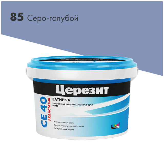 затирка для швов ЦЕРЕЗИТ СЕ 40 Аквастатик 2кг серо-голубая