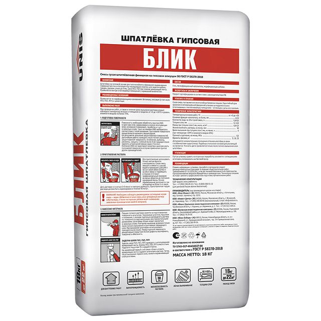 шпатлевка гипсовая для внутр.работ UNIS Блик 18кг