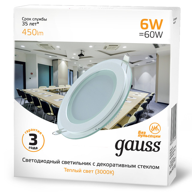 светильник встраиваемый GAUSS Glass LED 6Вт 450Лм 3000K IP20 круг с дек.стеклом белый