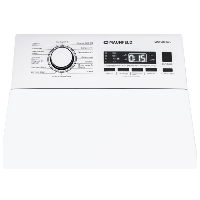 машина стиральная MAUNFELD MFWM128WH 7,5кг/1200об белый