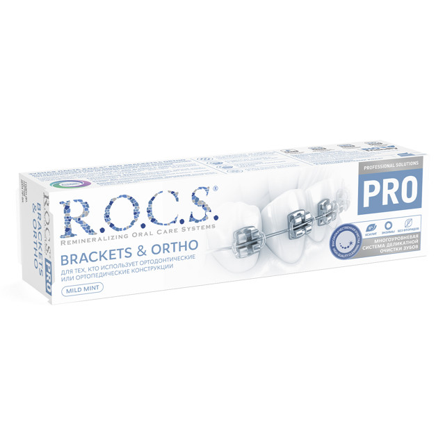 паста зубная R.O.C.S. Pro Brackets &amp; Ortho, 135 г