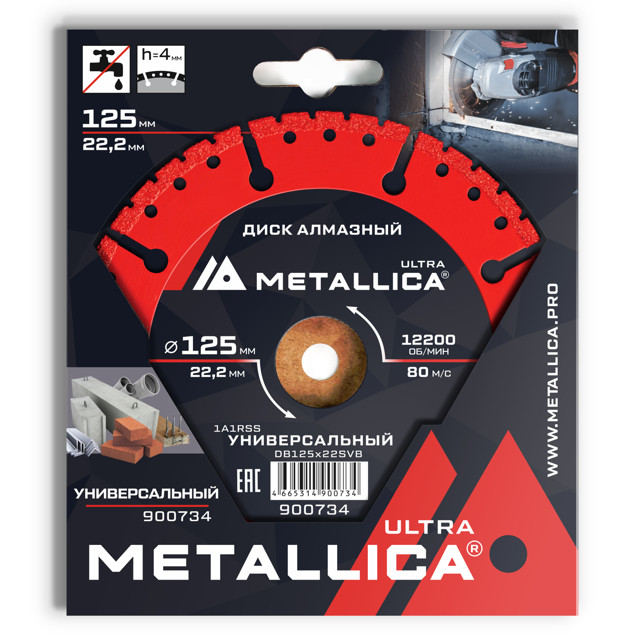 диск алмазный METALLICA Ultra 125x22,2х4мм сегментный