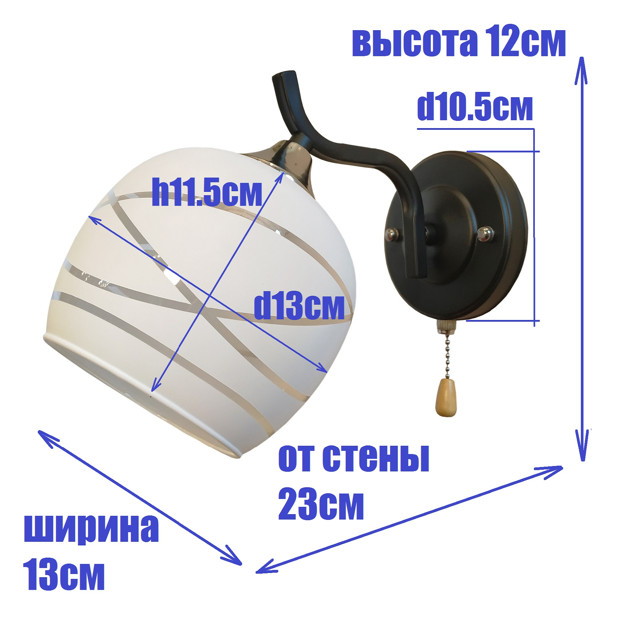 бра Jupiter Lighting Osaka 1х60Вт Е27 стекло металл
