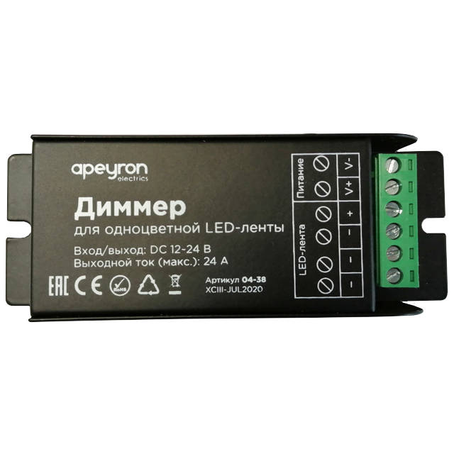 диммер APEYRON easy control с п/у 12В 288Вт 24А IP20