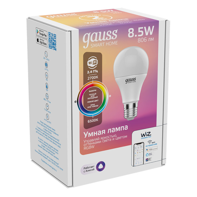 лампа GAUSS Smart Home 8,5Вт E27 LED 806Лм 2700/6500К A60 RGBW диммиро