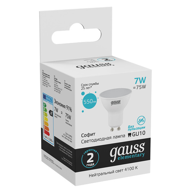лампа GAUSS Elementary 7Вт GU10 LED 550Лм 4100К спот