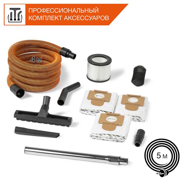 пылесос строительный DAEWOO DAVC 2000S 20л 1500Вт