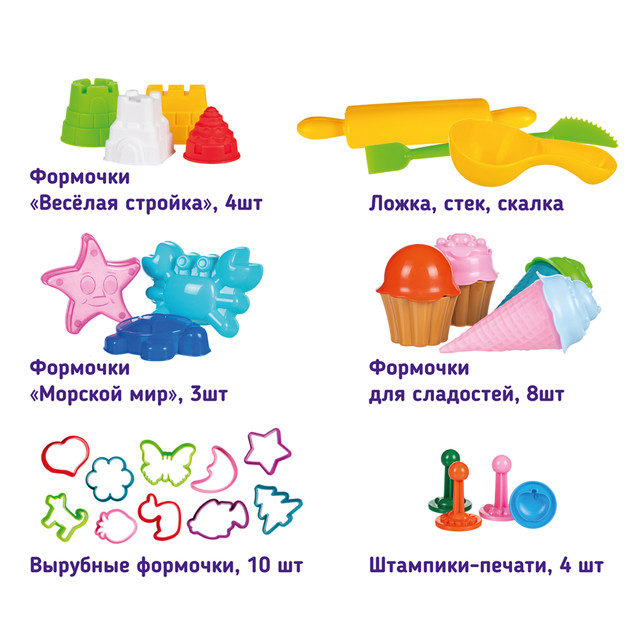 набор для лепки Микс аксессуаров большой
