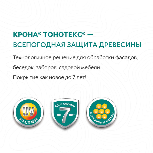 средство деревозащитное ТОНОТЕКС 3л сосна, арт.66303509