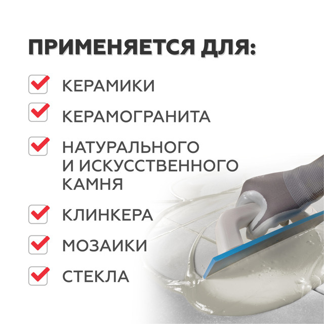 затирка для швов PLITONIT Colorit EasyFill эпокс. 1-10мм 2кг песочно-серая