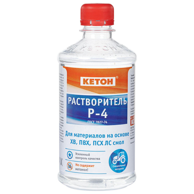растворитель Р-4 КЕТОН 0,47л, арт.40615