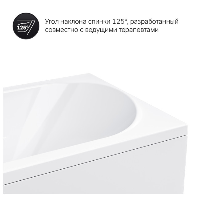 ванна акриловая прямоугольная AM.PM Sense New A0 150x70 см