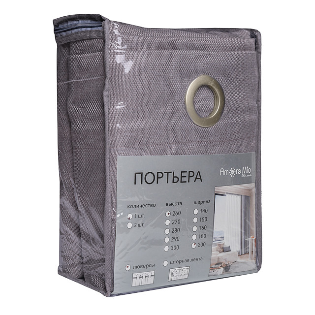 штора портьерная на люверсах AMORE MIO димаут 200х260см сиреневая, арт.99050