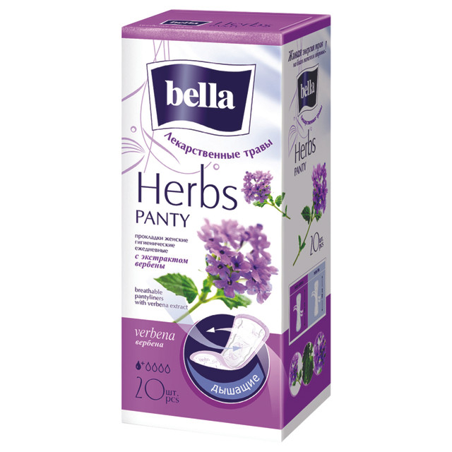 прокладки BELLA Panty Herbs Verbena ежедневные 20шт