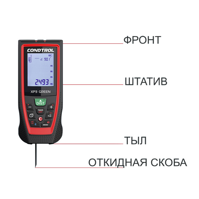 дальномер лазерный CONDTROL XP3 Green 120м