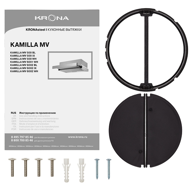 вытяжка встраиваемая KRONA KAMILLA MV 6002 WHITE 60см 1000куб белый