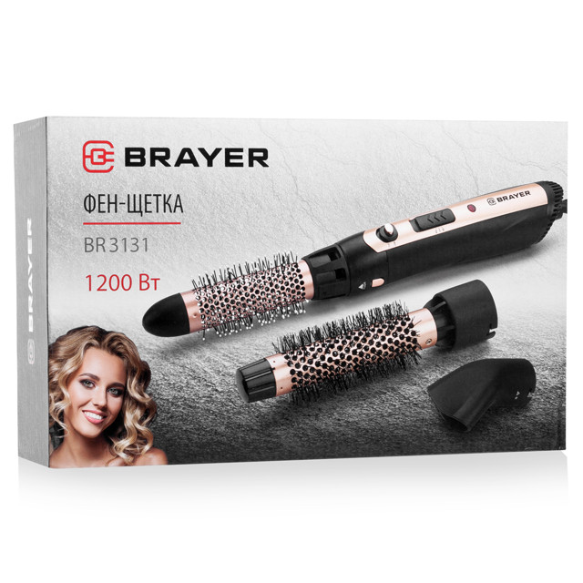 фен-щетка BRAYER BR3131 1200Вт 3 насадки