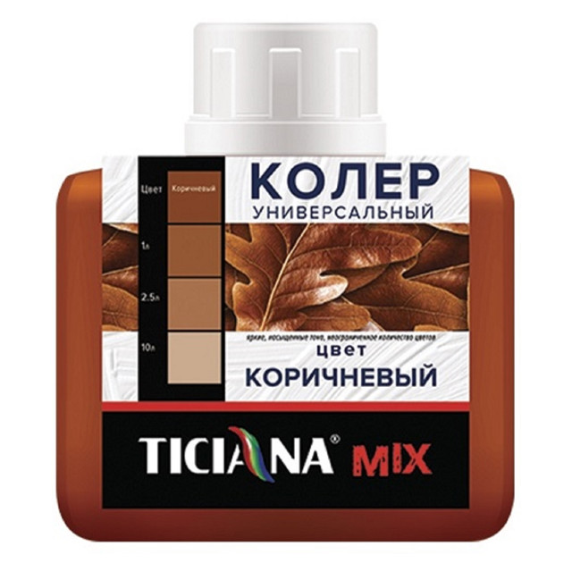 паста колеровочная TICIANA Mix коричневый 80мл, арт.4300003625