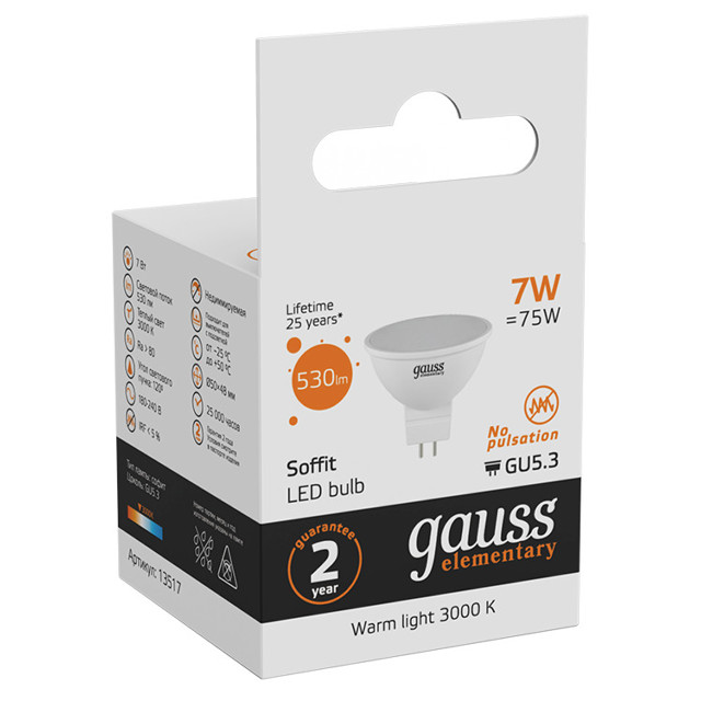лампа GAUSS Elementary 7Вт GU5.3 LED 530Лм 3000K спот