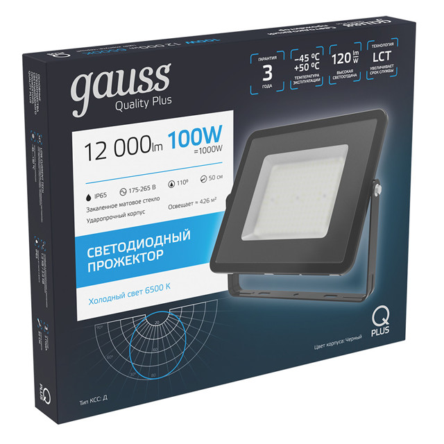 прожектор светодиодный GAUSS Qplus 100Вт 12000Лм 6500K 265В IP65 черный