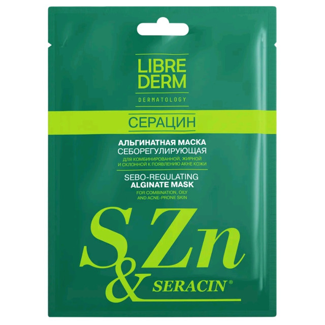 маска для лица LIBREDERM Серацин альгинатная 30мл