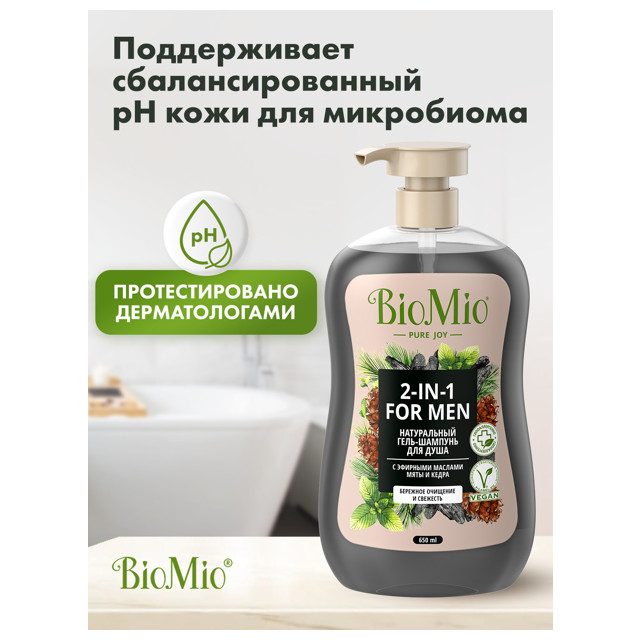 гель для душа BIOMIO For Men 2в1 Мята и Кедр 650мл