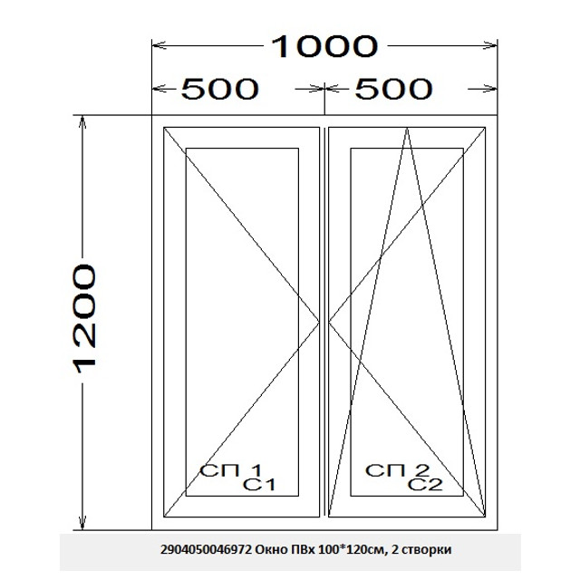 окно пвх 2створчатое SСHTERN 58 120х100см левое поворотное/правое поворотно-откидное