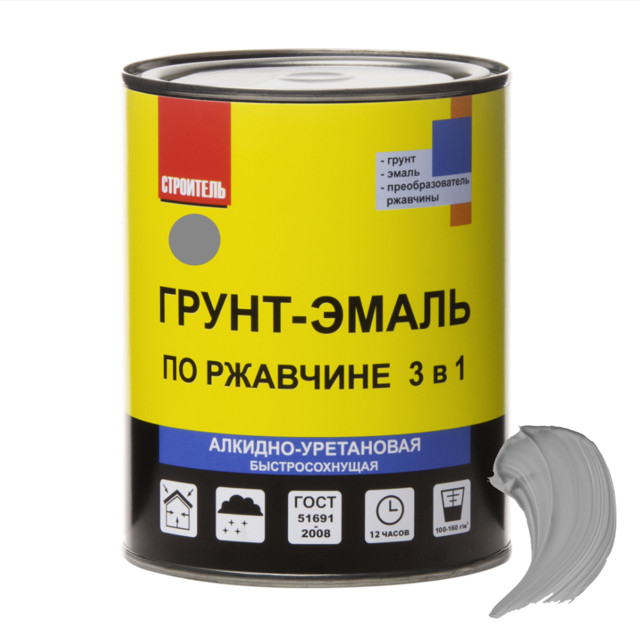 грунт-эмаль алкидная СТРОИТЕЛЬ по ржавчине 0,8кг серая, арт.ГрЭ А 0,8 Сер.