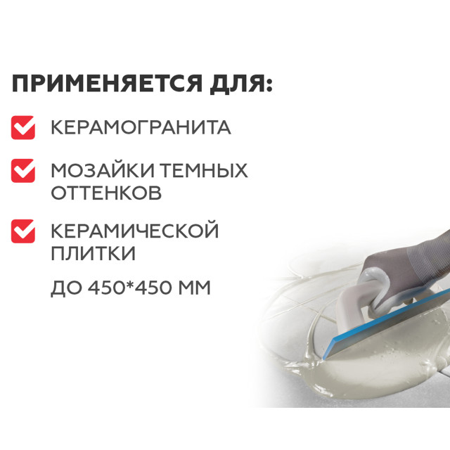 клей плиточный PLITONIT В Profi для керамогранита 25кг