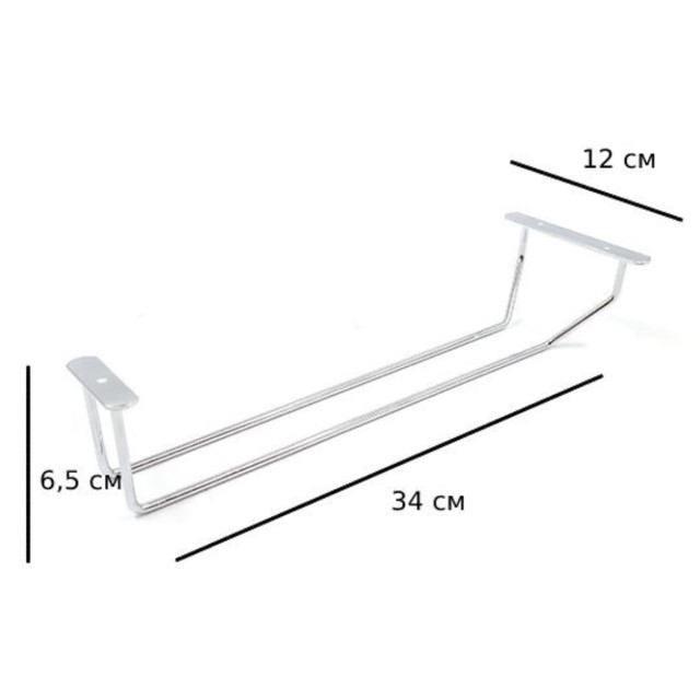держатель для фужеров одинарный 340х120х65 мм, хром