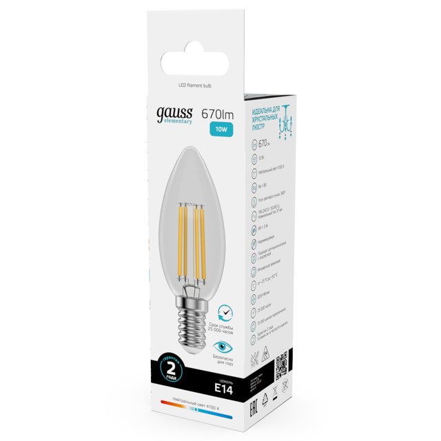 лампа филаментная GAUSS Filament Elementary 10Вт Е14 LED 670Лм 4100К свеча