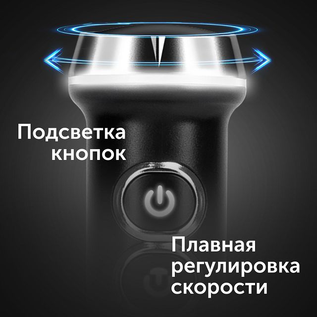блендер RED SOLUTION HB2901 1200Вт измельчитель/венчик серебристый