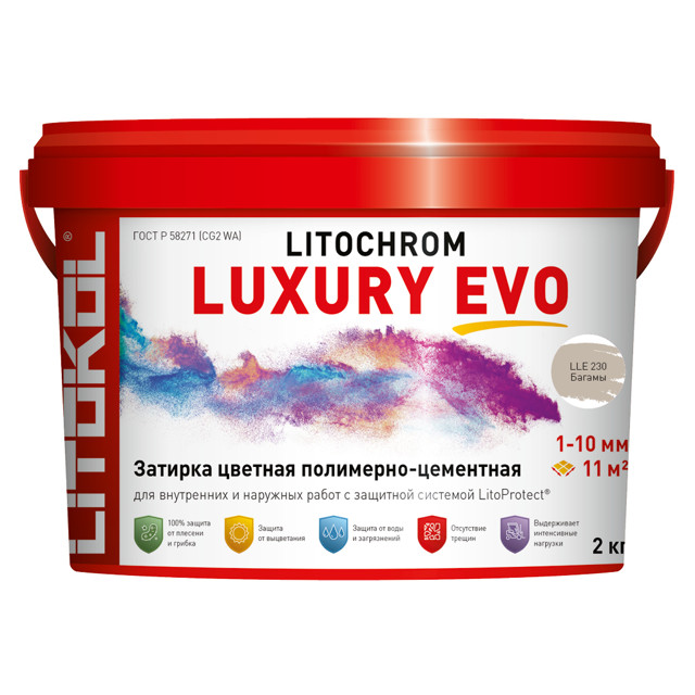 затирка для швов LITOKOL Litochrom Luxury Evo эласт. 1-10мм 2кг багамы