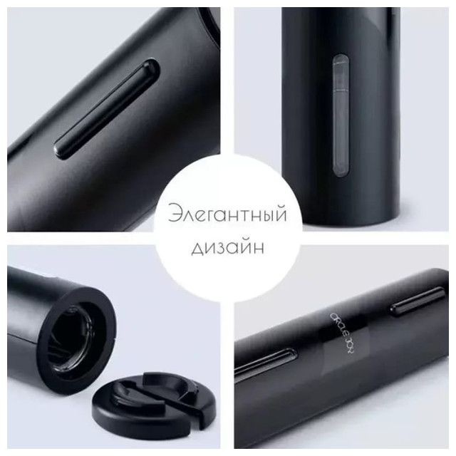 штопор автоматический CIRCLE JOY Black Knight CJ-EKPQ10 чёрный