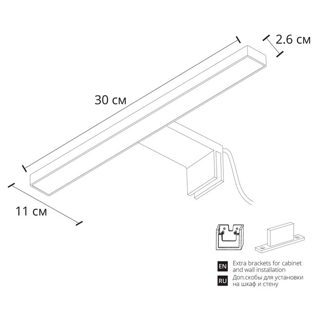 подсветка для зеркал ARTE LAMP Stecca LED 7Вт IP44 черный