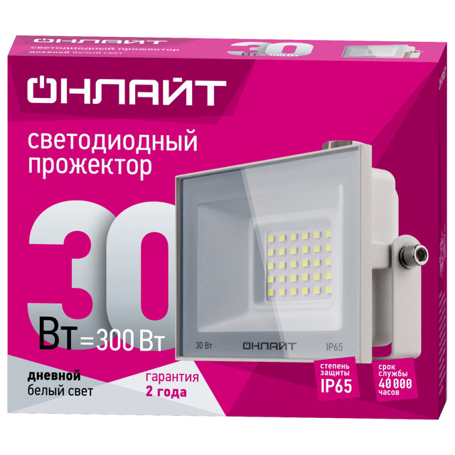 прожектор светодиодный ОНЛАЙТ 30Вт 6000K IP65 LED белый