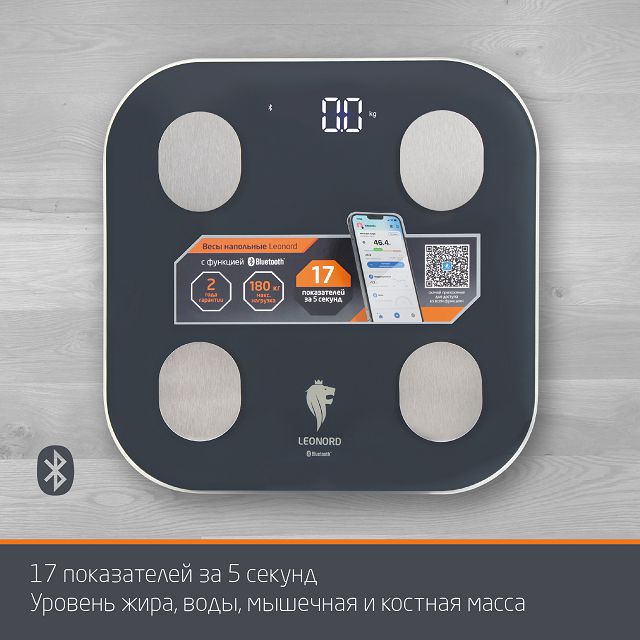 весы напольные LEONORD LE-1216 стекло до 180кг диагностические черный
