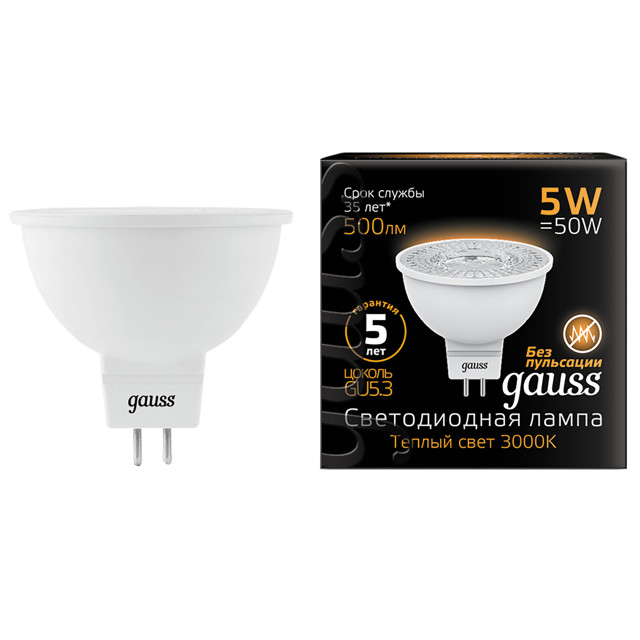 лампа GAUSS MR16 5Вт GU5.3 LED 500Лм 3000K 220В рефлектор